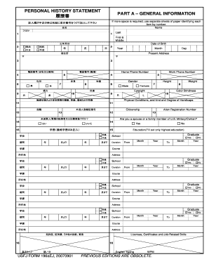 USFJ Personal History Statement Form