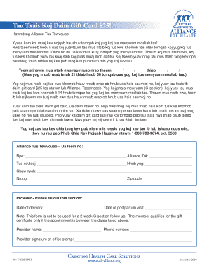 Alliance Postpartum Care Gift Card Claim Form