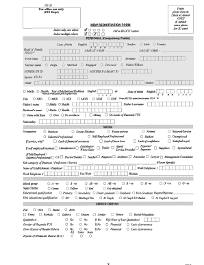E-Jamaat Religious Activities Form