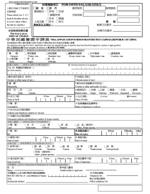 Taiwan Visa Application Form