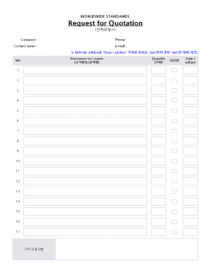 Request for Quotation Form