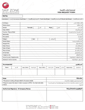 Visa Request Form