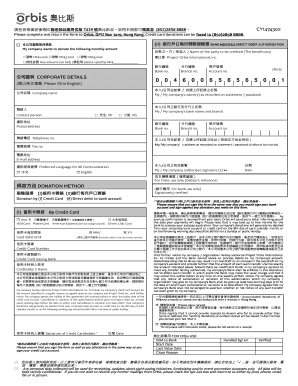 Orbis Monthly Donation Authorization