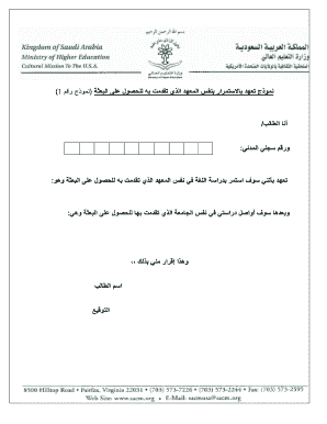 Saudi Arabia Self-Sponsored Student Application Forms