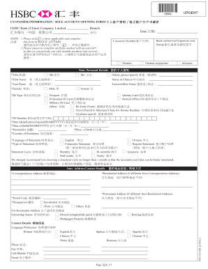 HSBC China Sole Account Opening Form