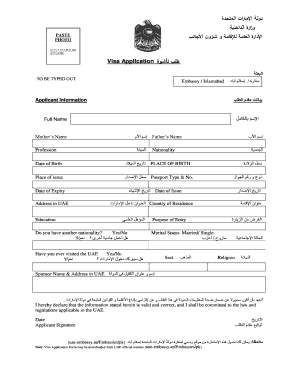 UAE Visa Application Form
