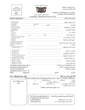 Yemen Visa Application Form