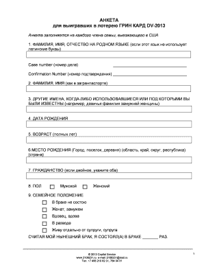 Green Card Lottery DV-2013 Application Form