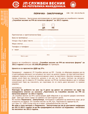 Macedonian Official Gazette Subscription Order