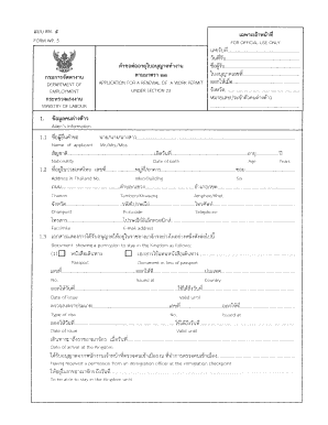 Work Permit Renewal Application