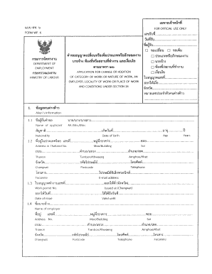 Thailand Work Permit Application Form