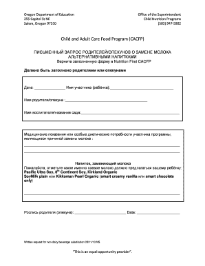 Child Care Milk Substitution Request Form