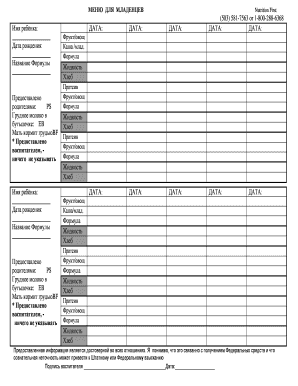 Child Nutrition Menu Form