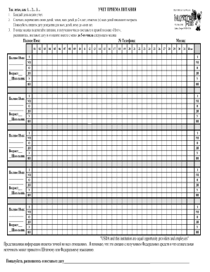 USDA Child Nutrition Meal Tracking Form