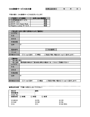 CAS Registration Service Order Form