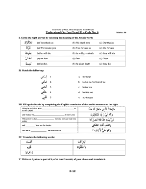 Understand Qur’an Level I Quiz No. 6