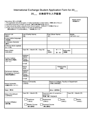 International Exchange Student Application Form