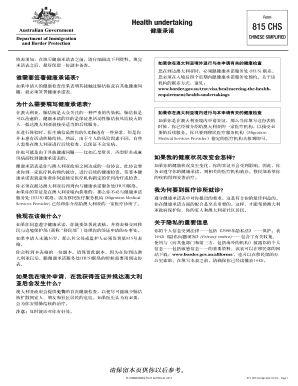 Australian Health Undertaking Form 815