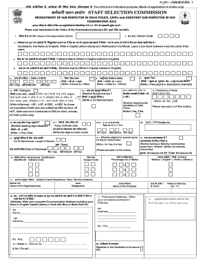 Sub Inspector Recruitment Application Form