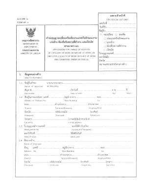 Thailand Work Permit Application Form
