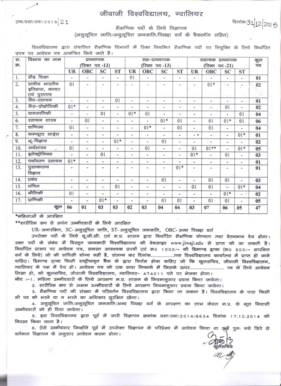 Application Form for Teaching Posts