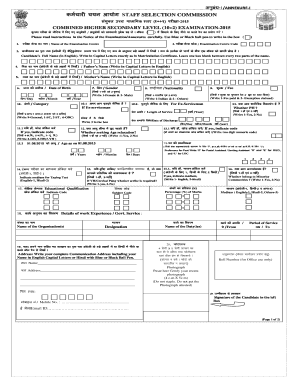 Combined Higher Secondary Level Examination Application Form