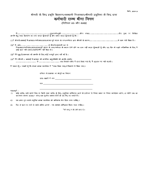 Employee Sickness Benefit Claim Form