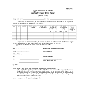 Family Declaration Form
