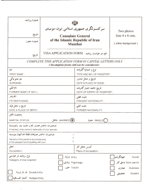Iran Visa Application Form