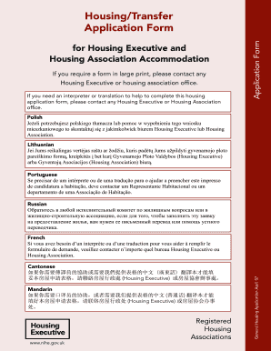 Housing Transfer Application Form