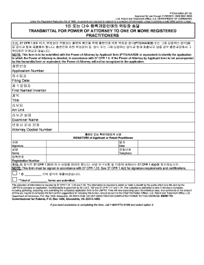 USPTO Power of Attorney Transmittal Form