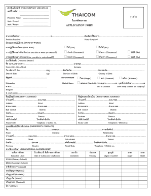 Thai Job Application Form