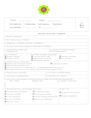 Turkmenistan Visa Application Form