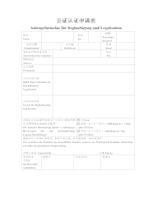 Antragsformular für Beglaubigung und Legalisation