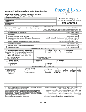 Membership Maintenance Form