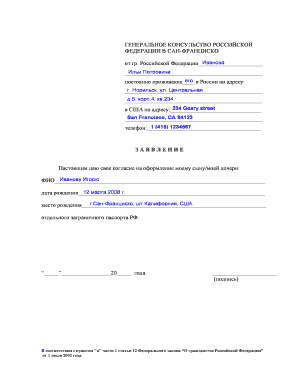Russian Consulate Consent for Child's Passport