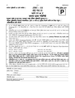 Bengali Language Application Form