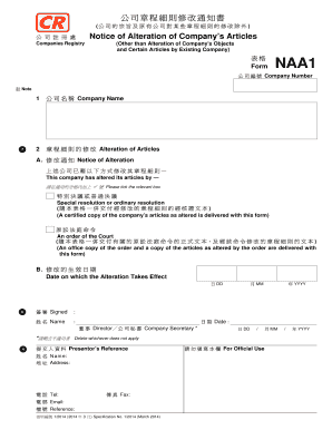 Hong Kong Company Articles Alteration Notice