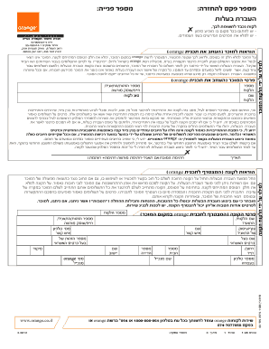 Orange Israel Transfer of Ownership Form