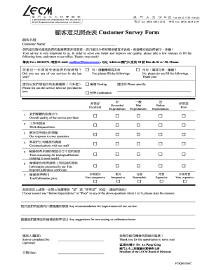 Customer Survey Form