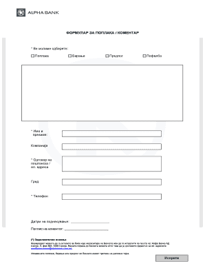 Alfa Bank Complaint Form