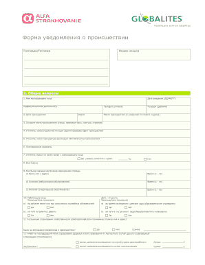 Accident Notification Form
