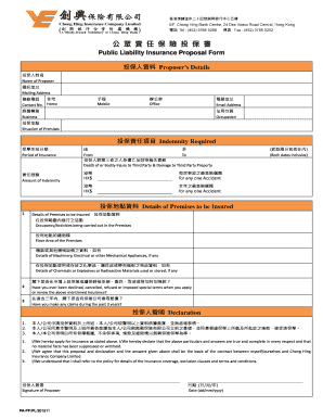 Public Liability Insurance Proposal Form