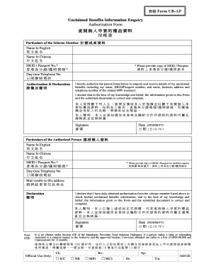 Unclaimed Benefits Information Enquiry Authorization Form