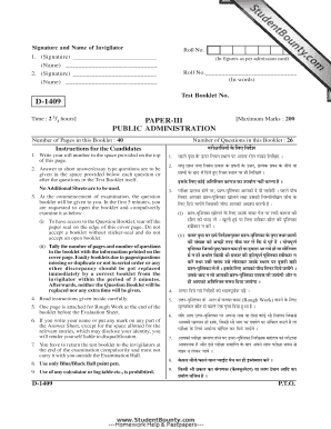 Public Administration Exam Form