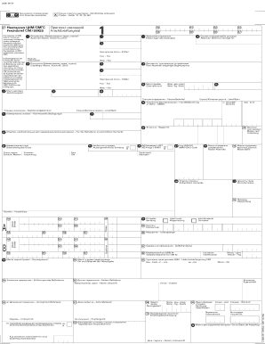CIM/SMGS Freight Document