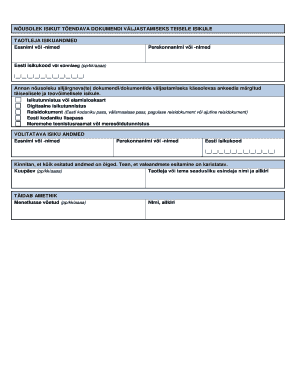Consent Form for Issuing Personal Data