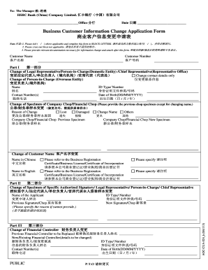 HSBC China Business Customer Information Change Application Form