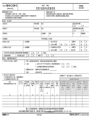 IRS Form 13614-C Tax Interview and Quality Review Worksheet