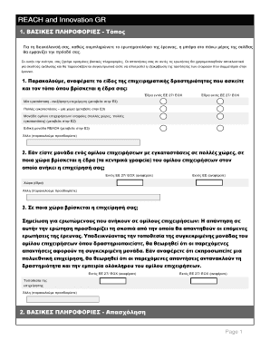 REACH and Innovation Survey